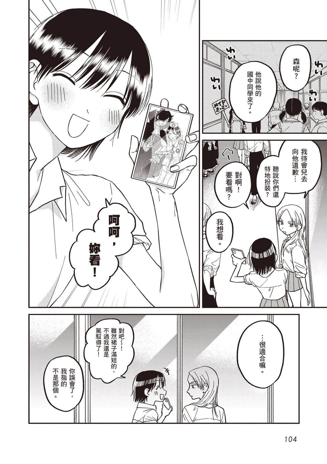 第106页