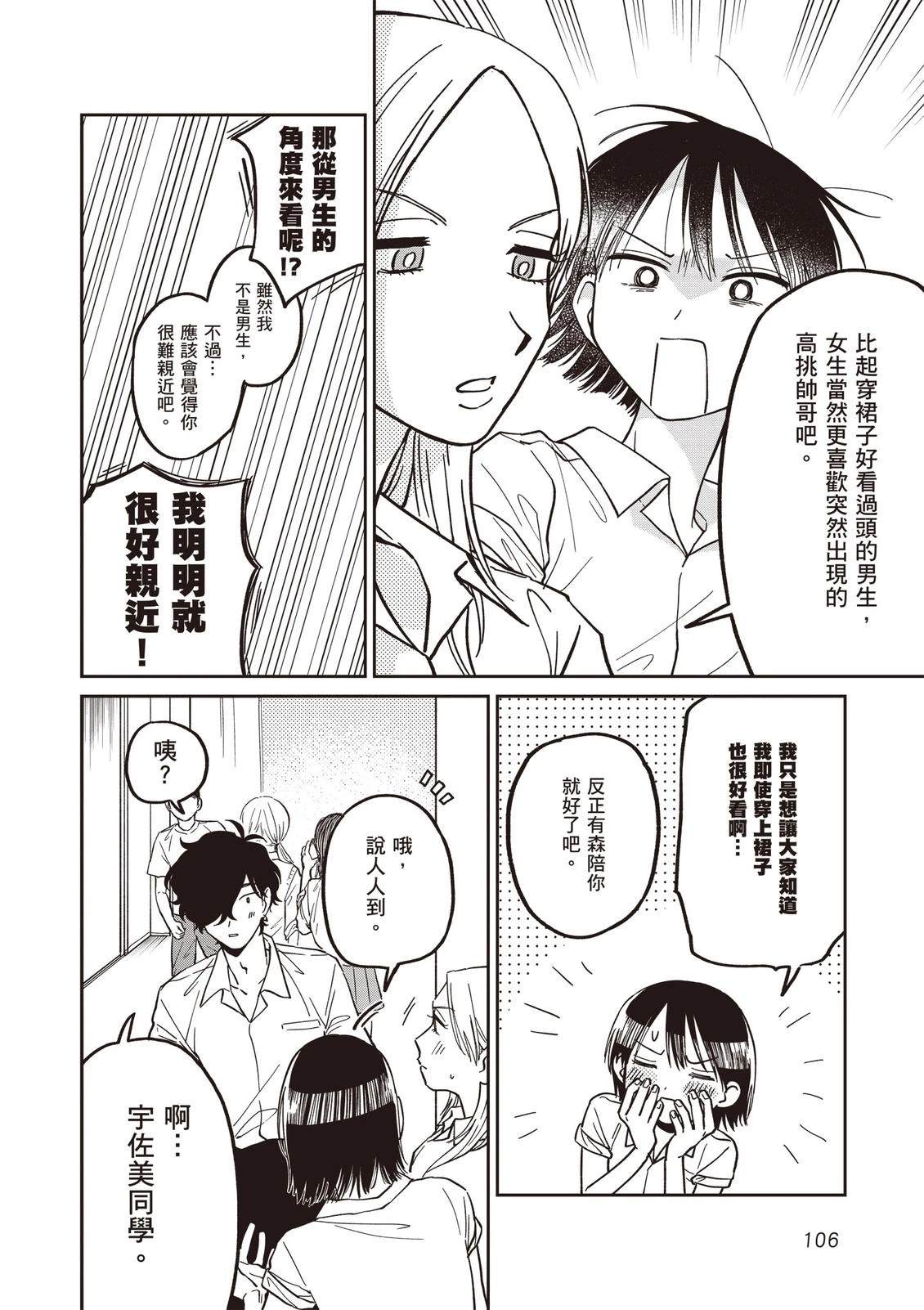 第108页