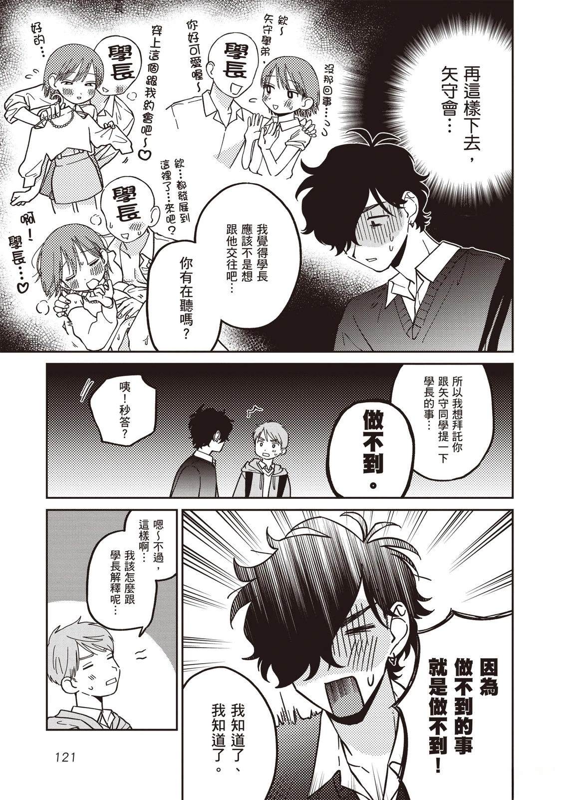 第123页