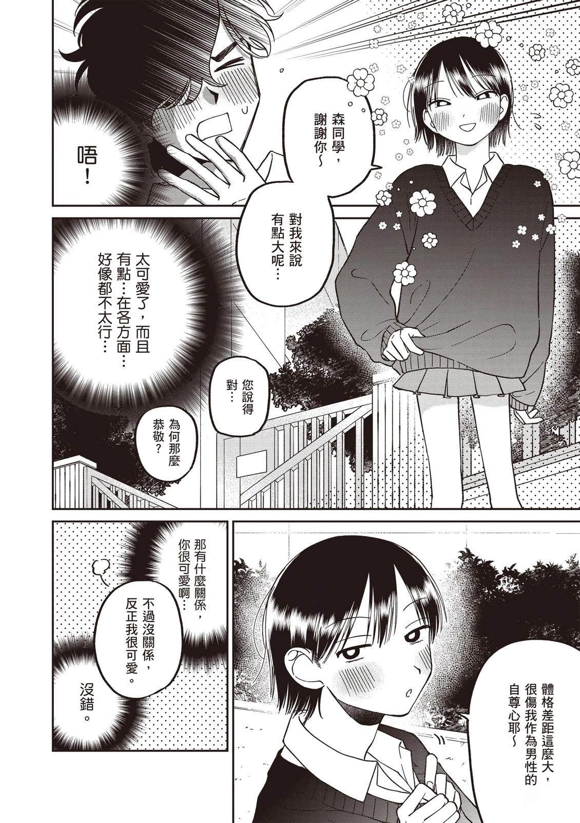 第128页