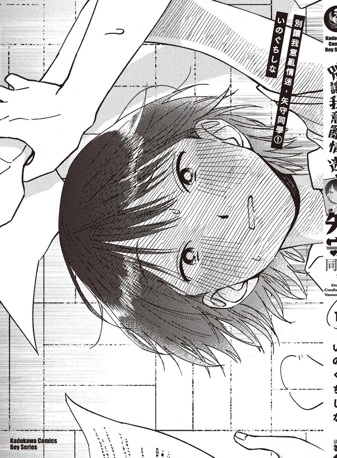 第165页