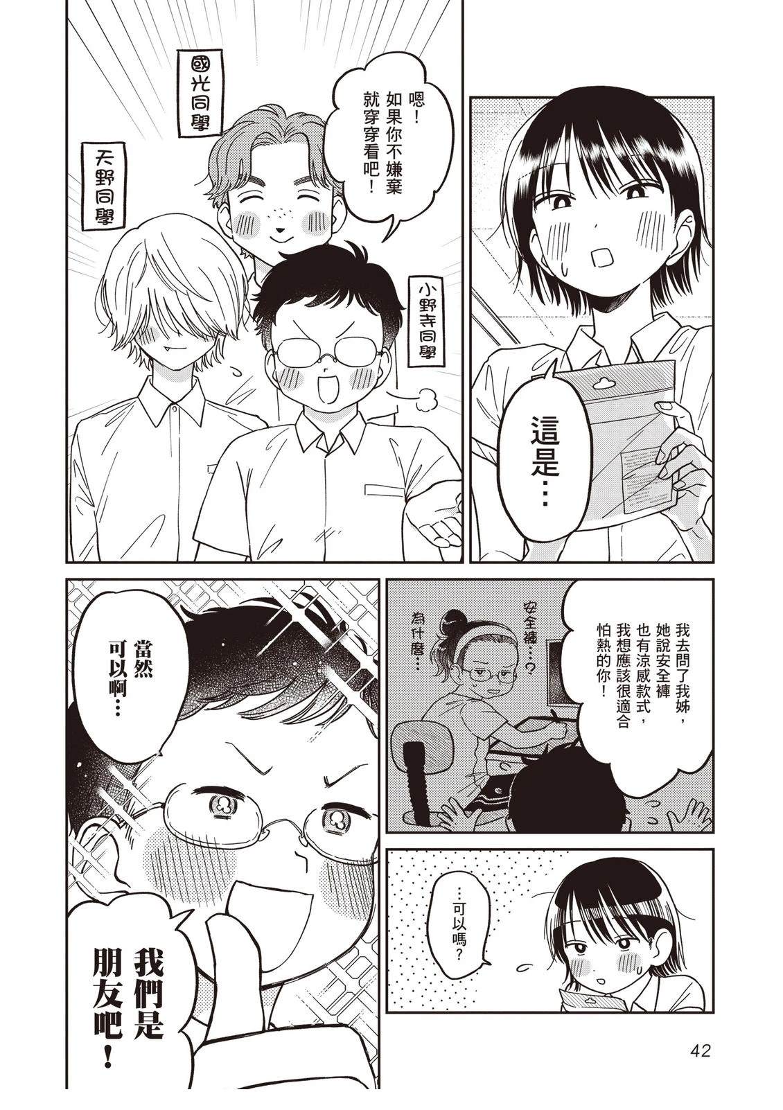 第44页