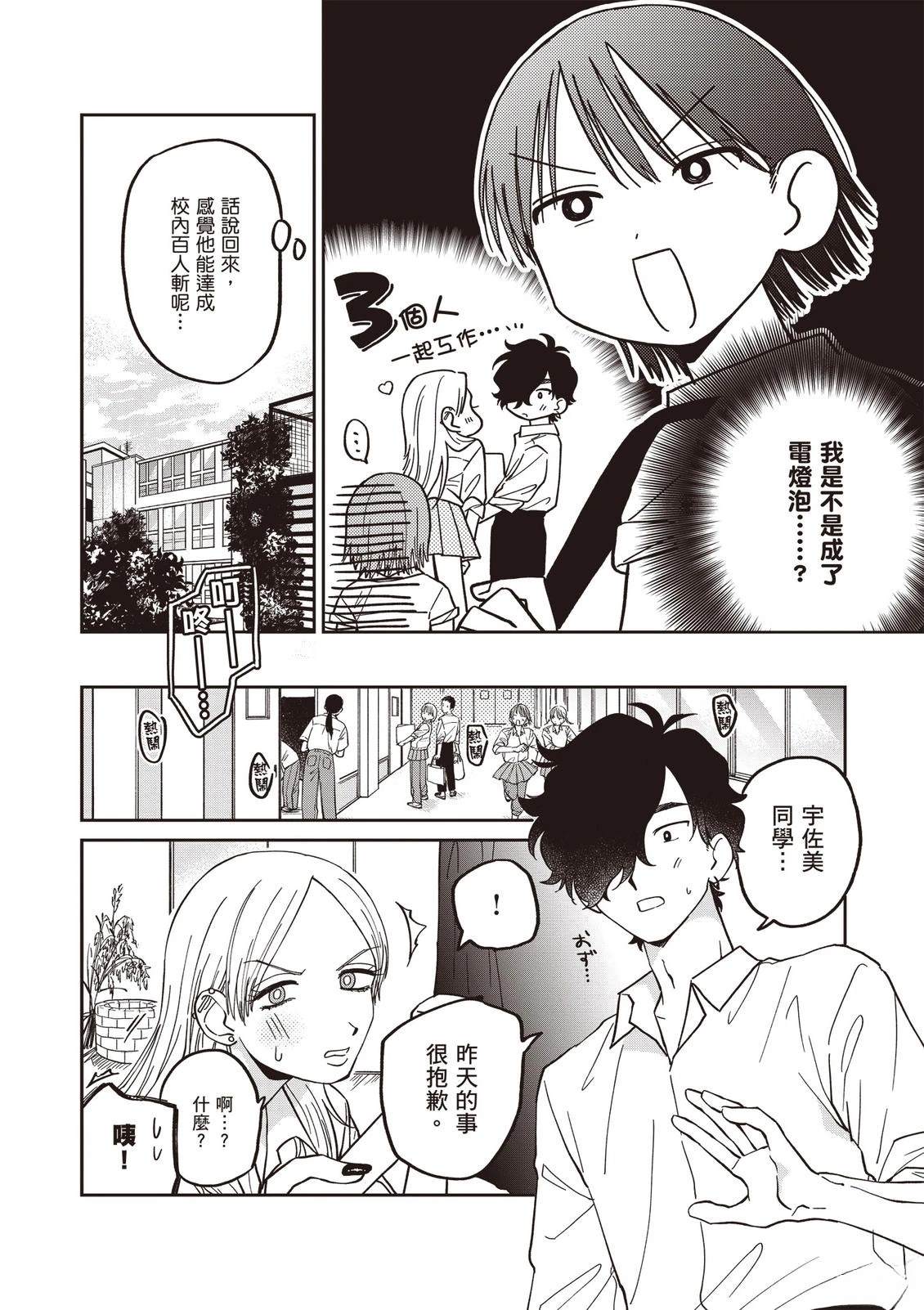 第84页