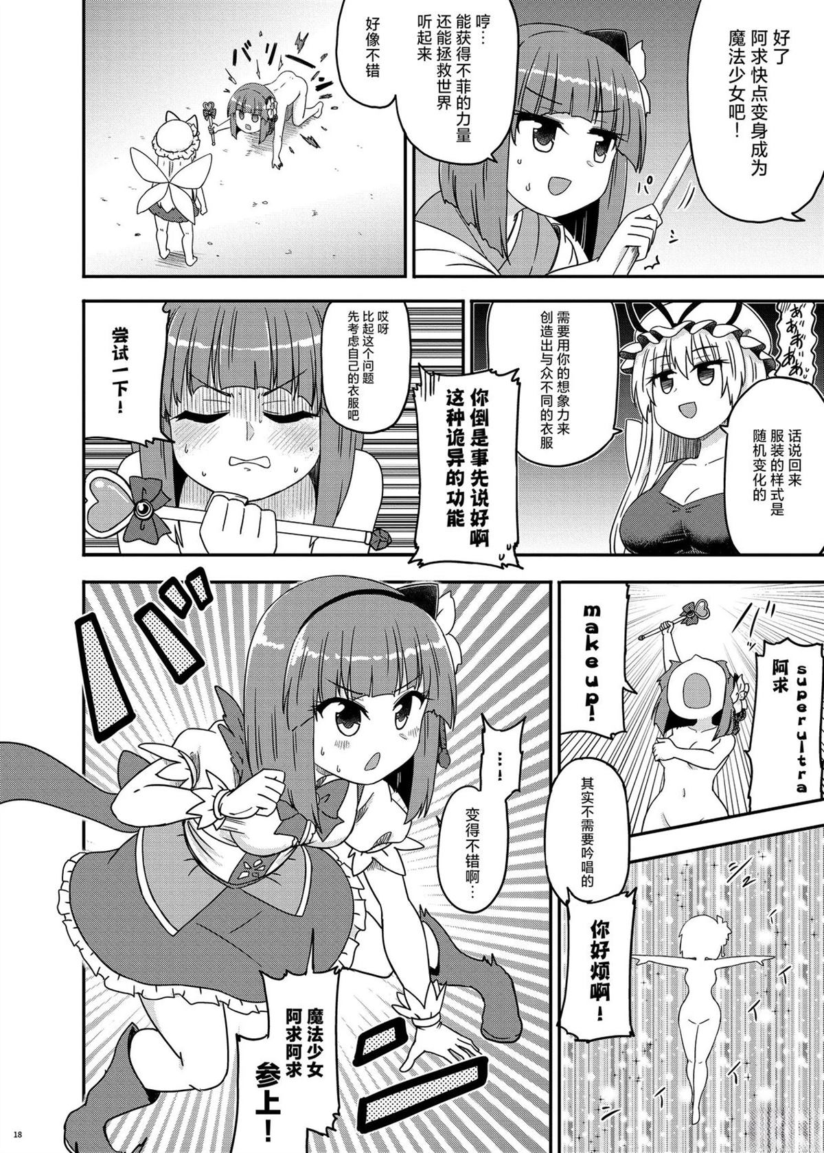 第19页