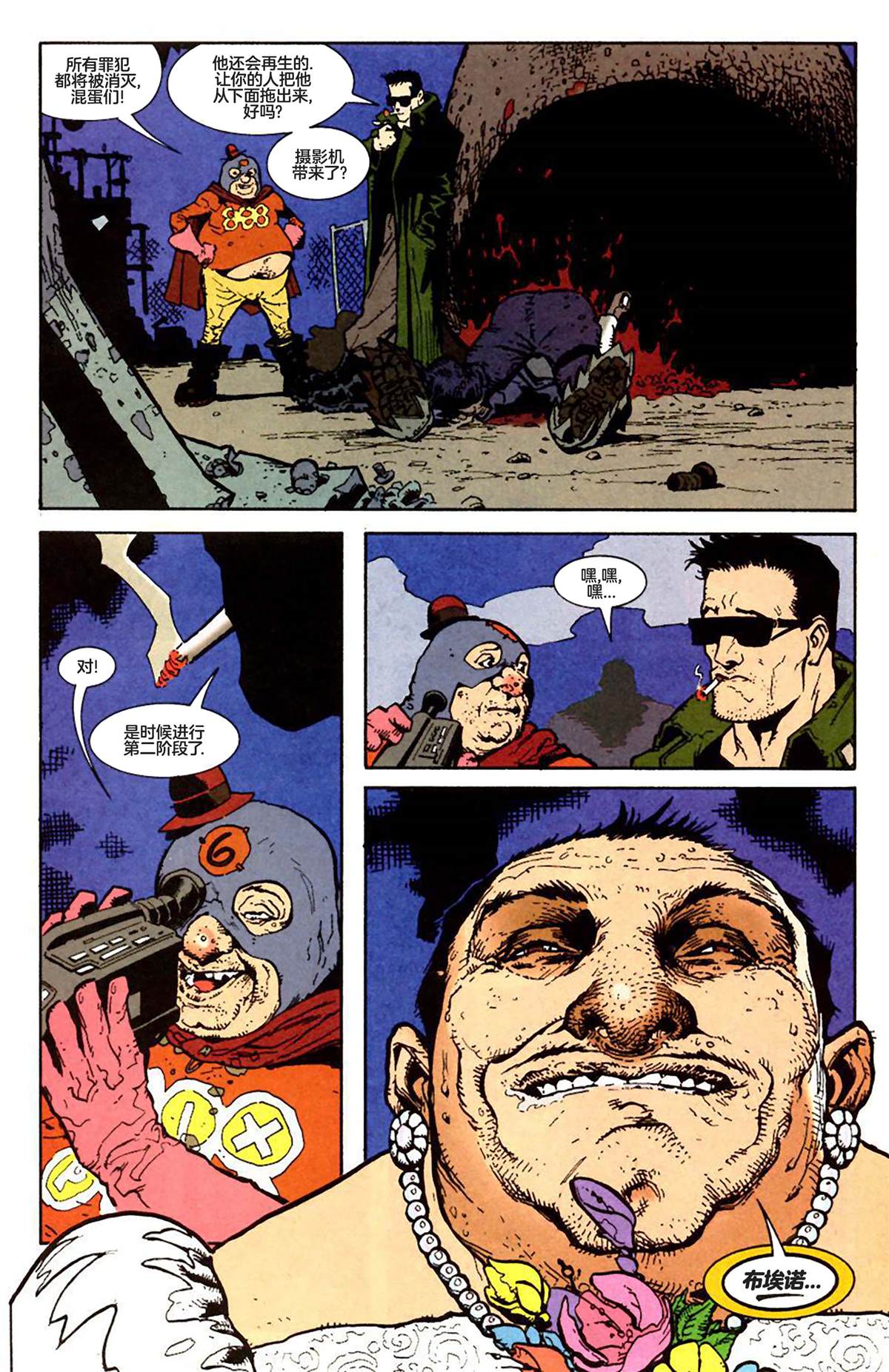 第32页