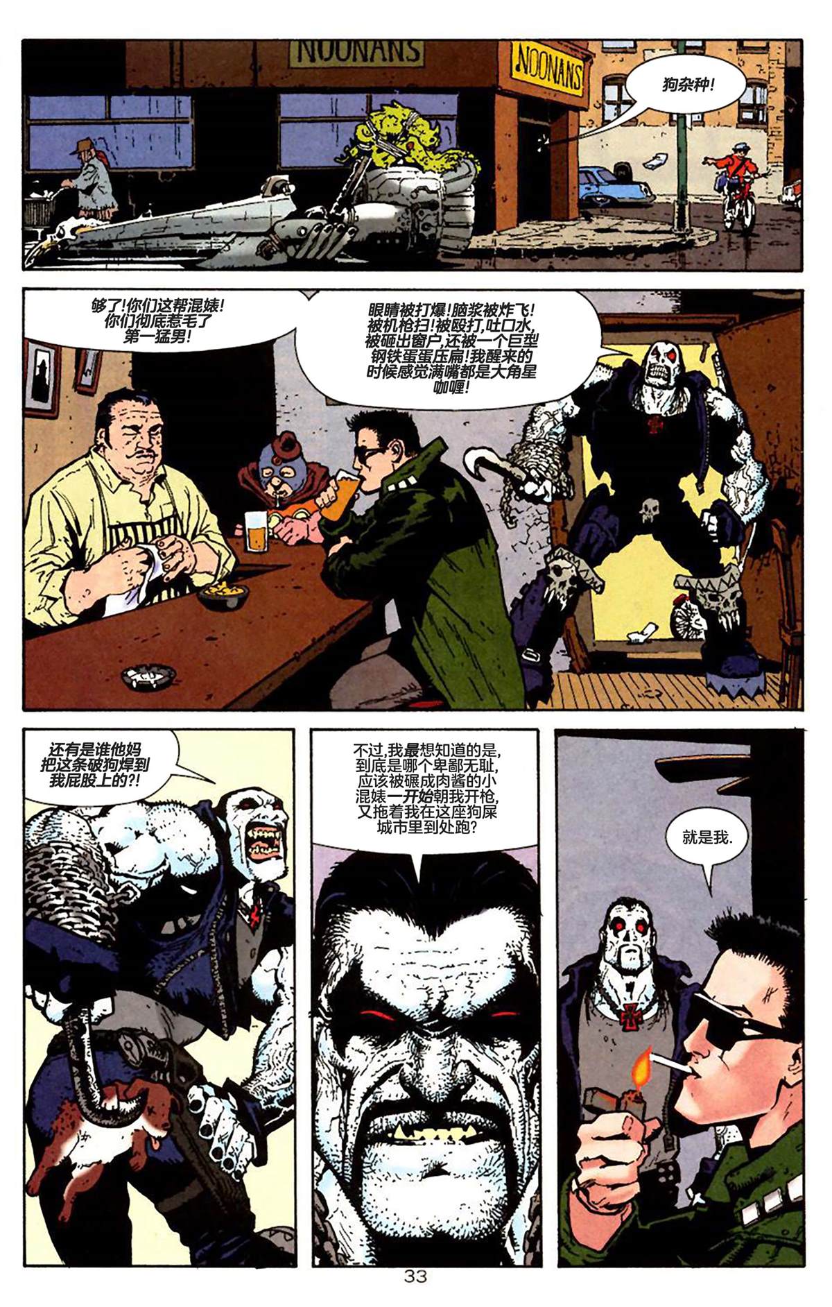 第34页