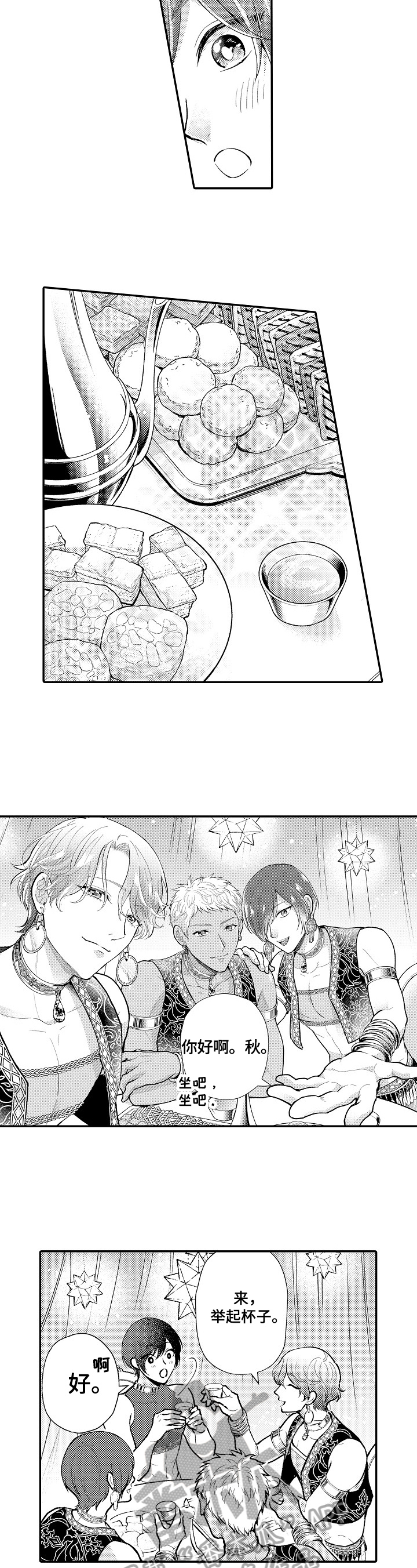 第3页
