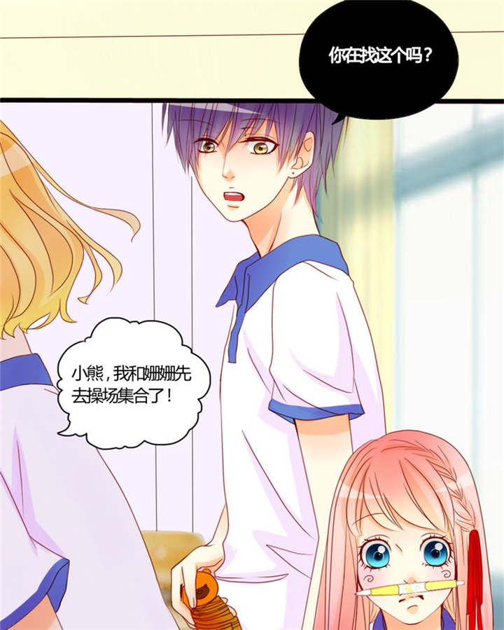 第29页
