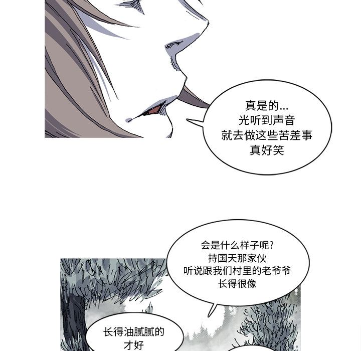 第65页