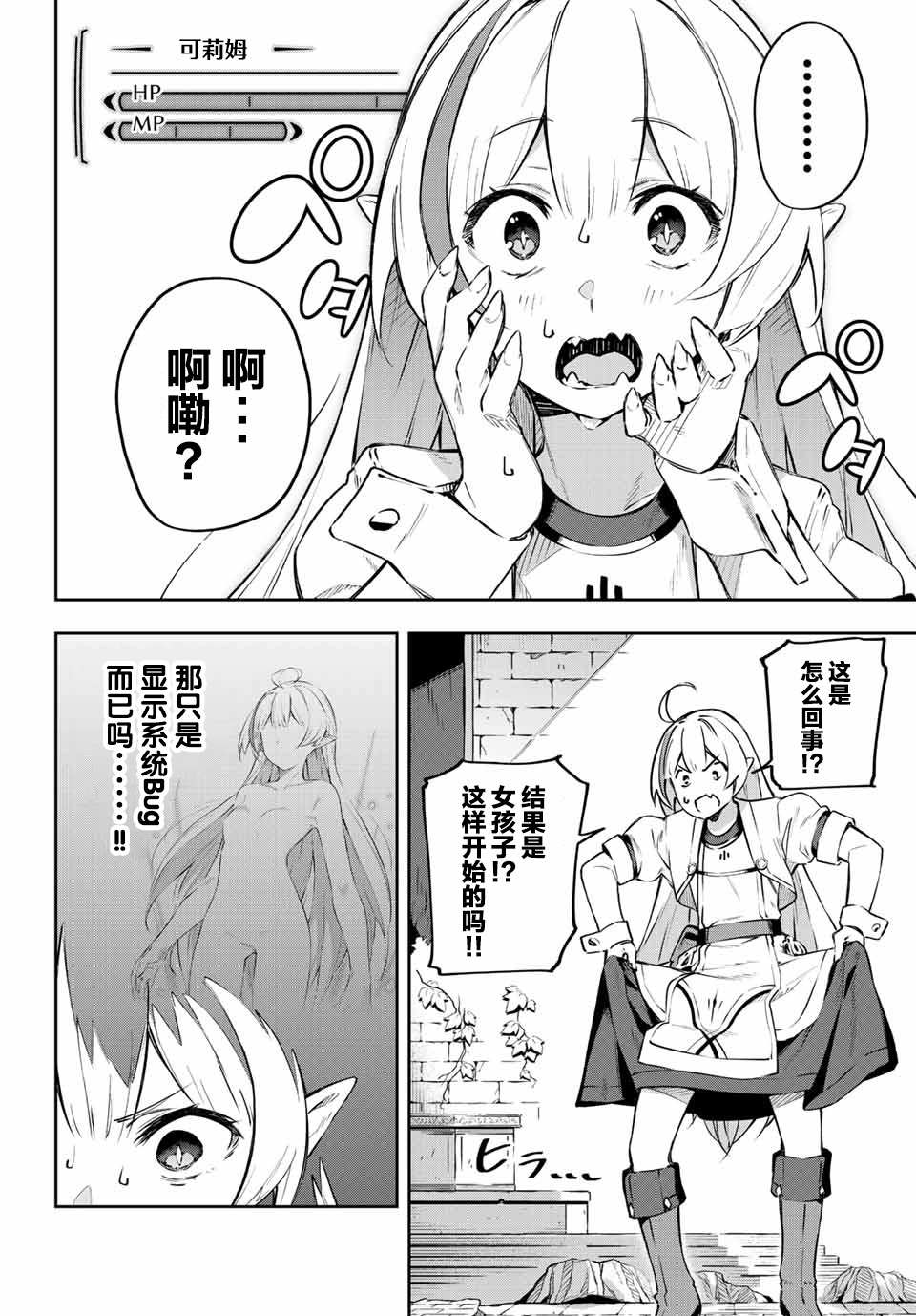 第39页