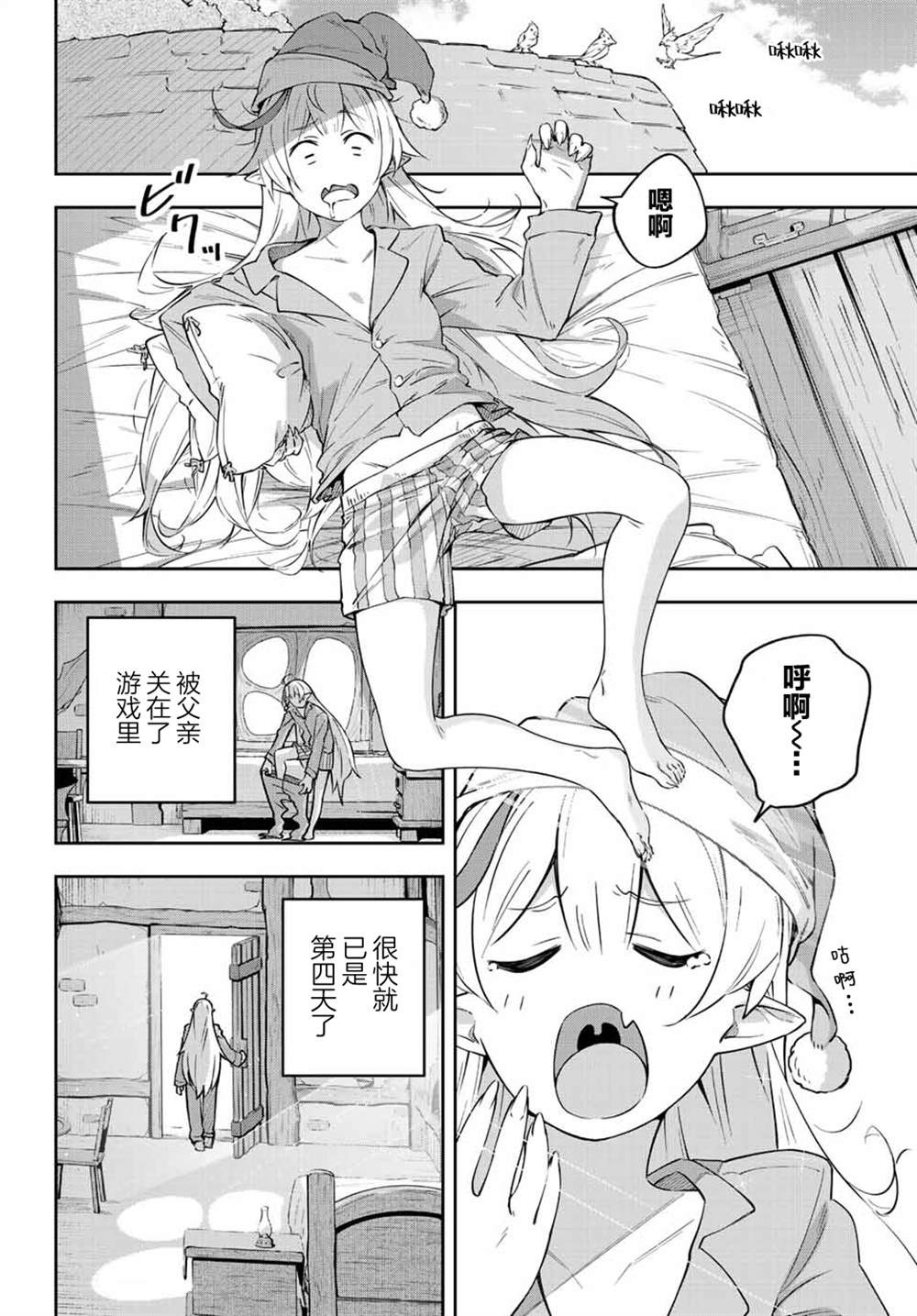 第2页