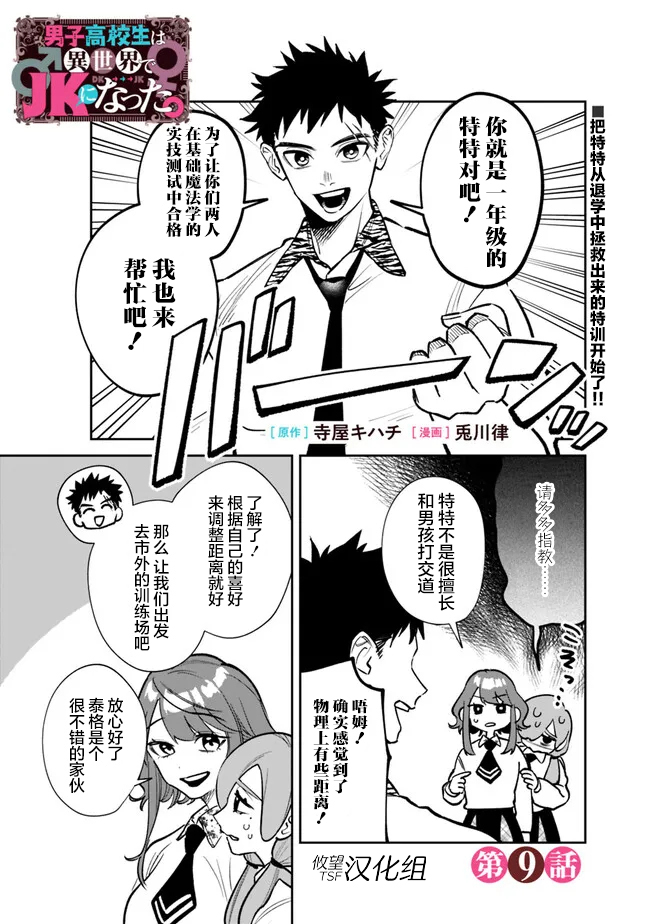第1页