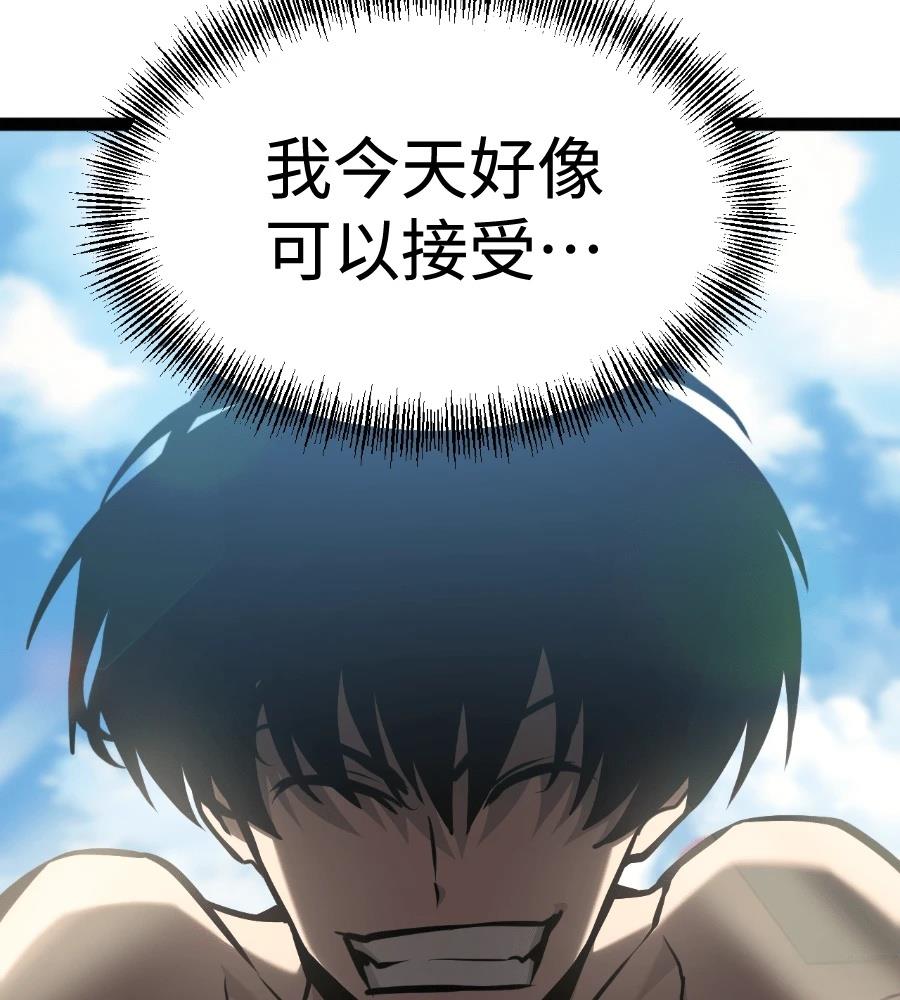 第241页