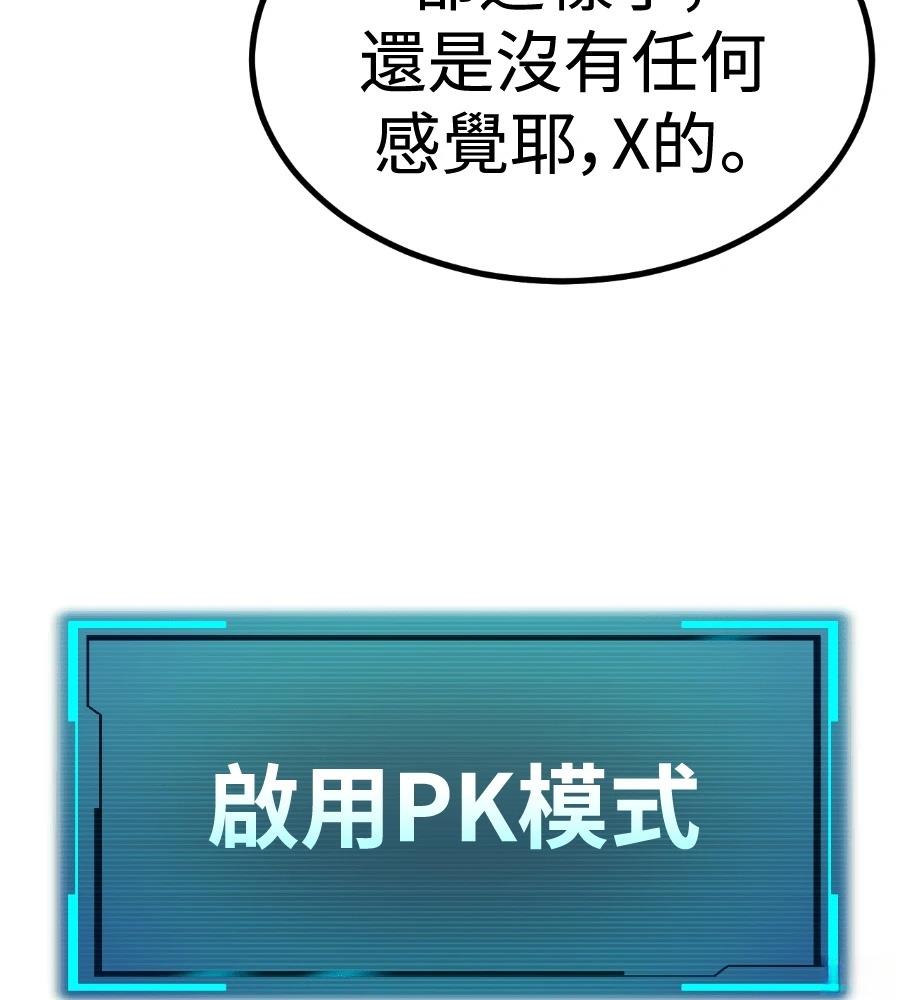第243页