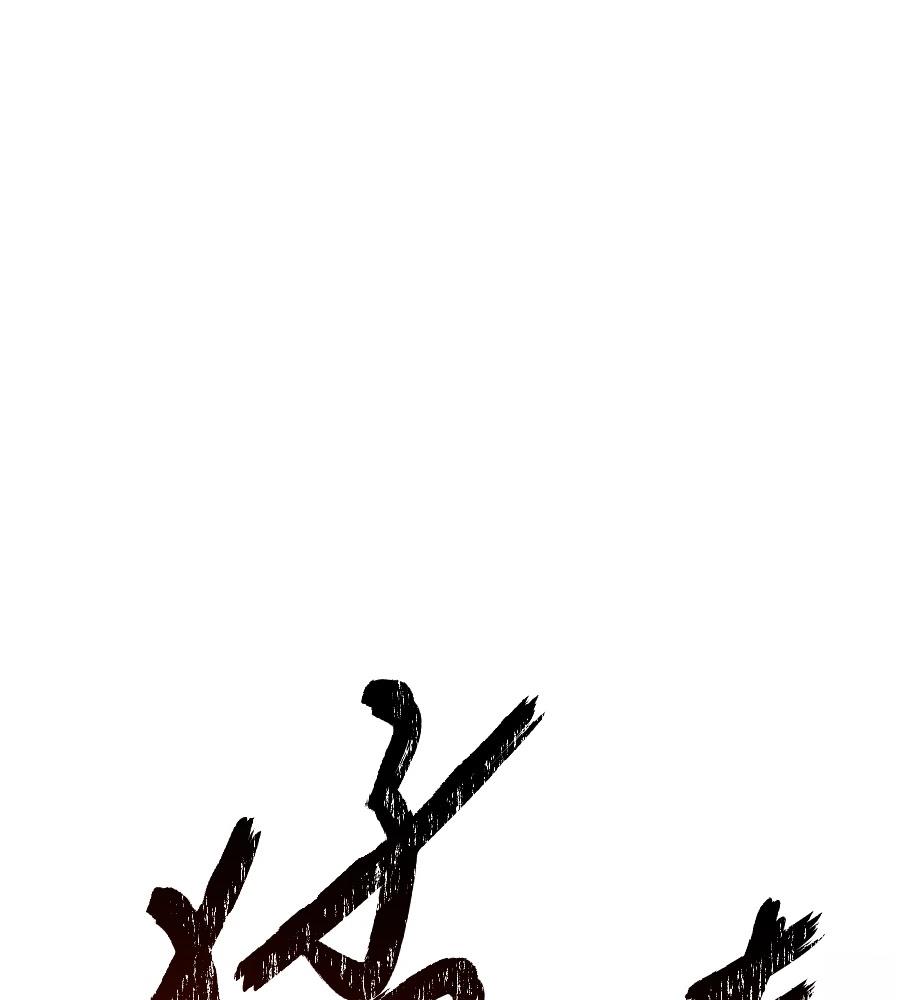 第245页