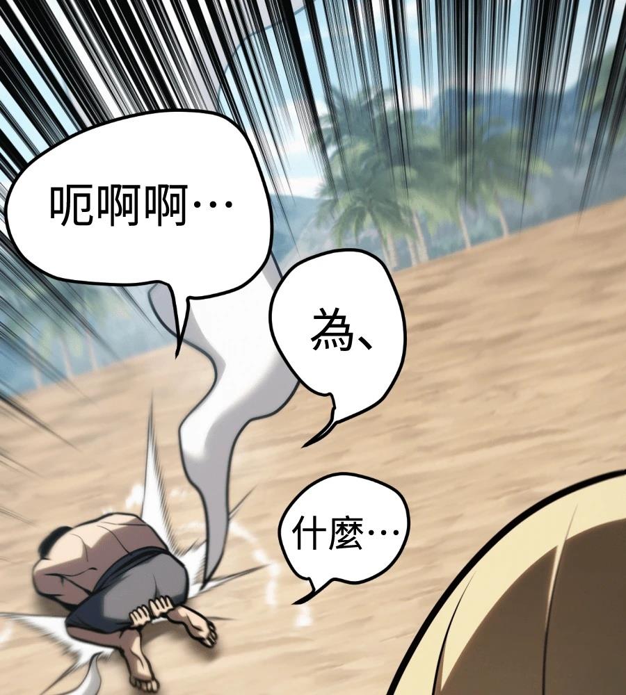 第250页