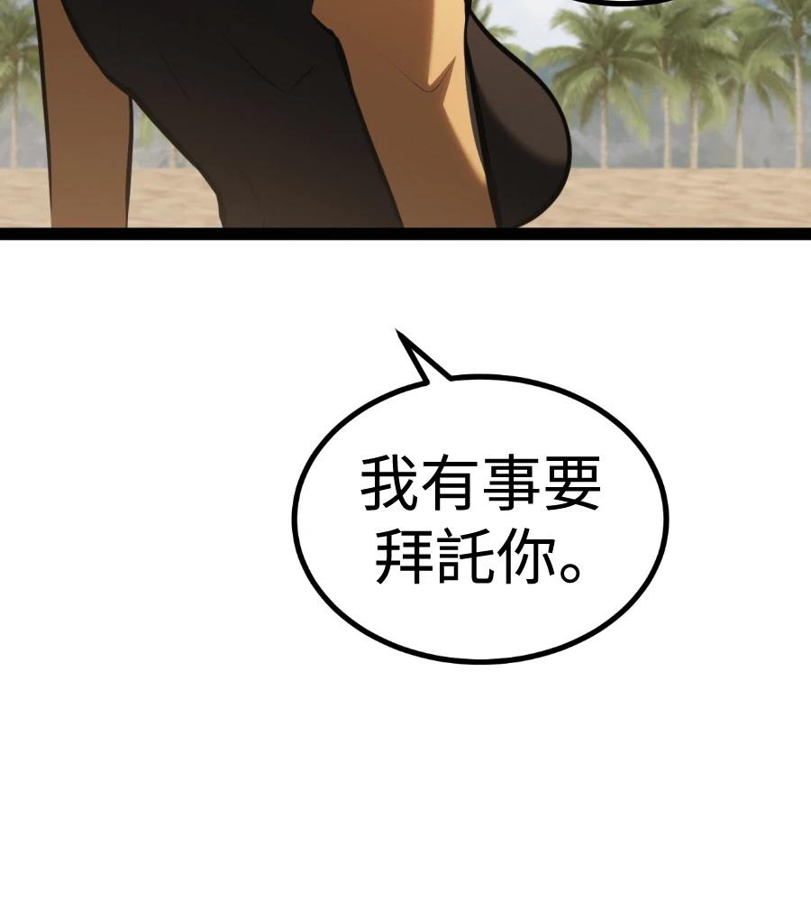 第256页