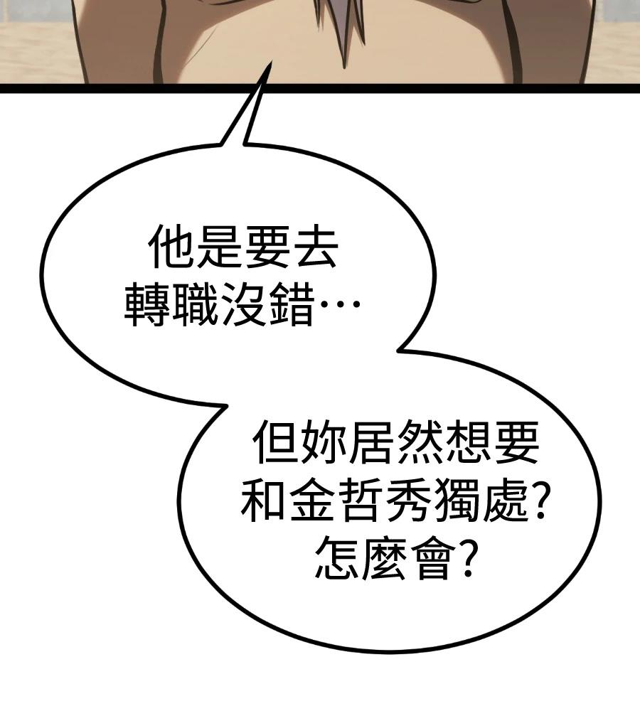 第259页