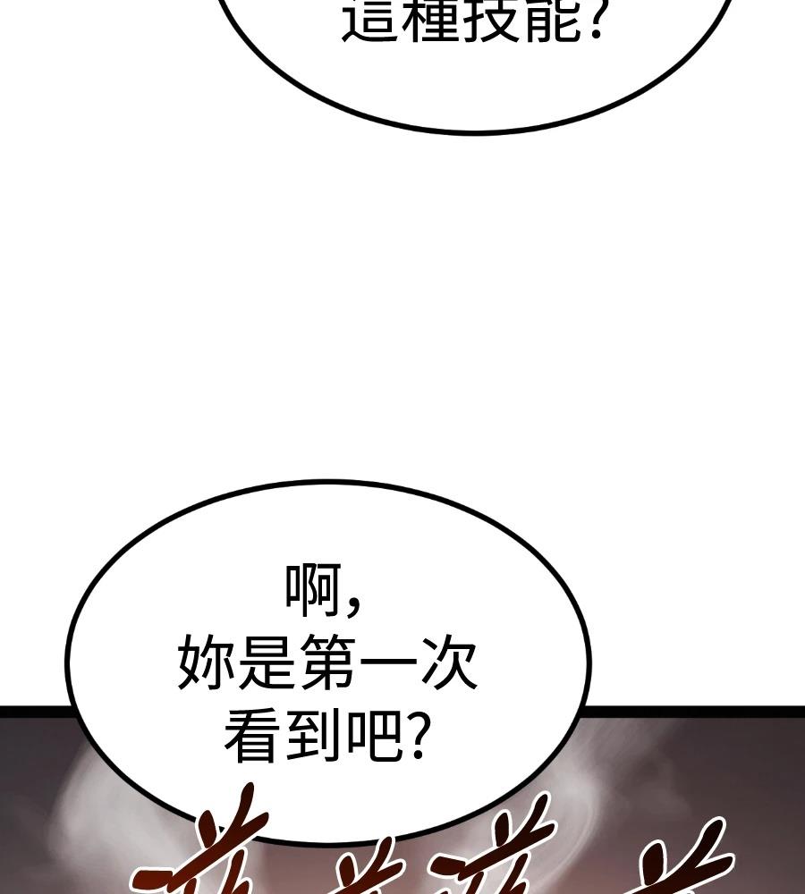 第208页
