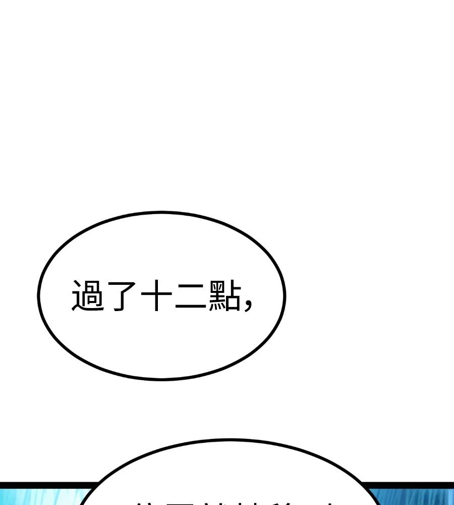 第243页