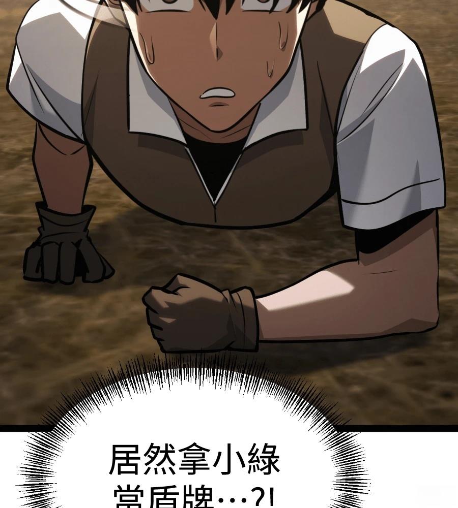 第201页