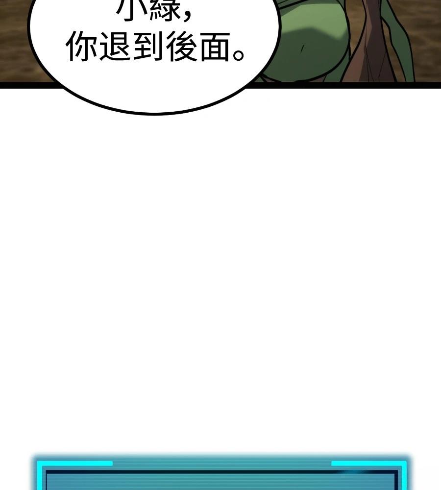 第208页