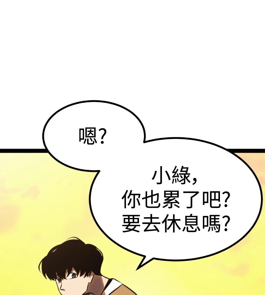 第250页