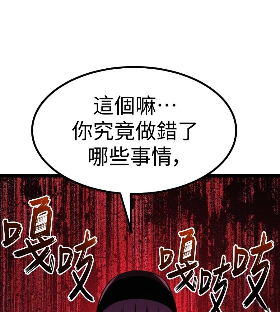 第190页