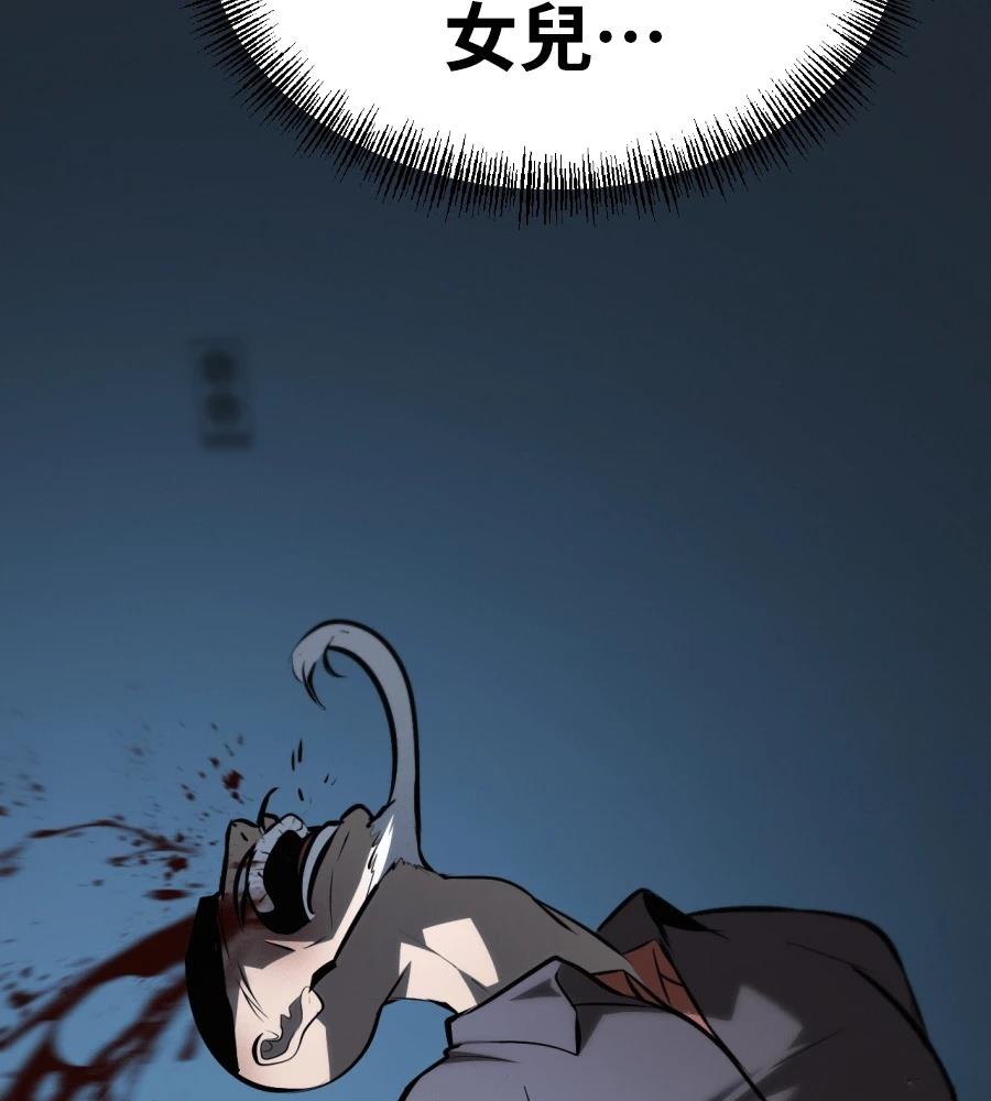 第197页