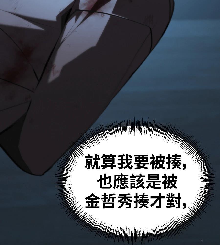 第211页