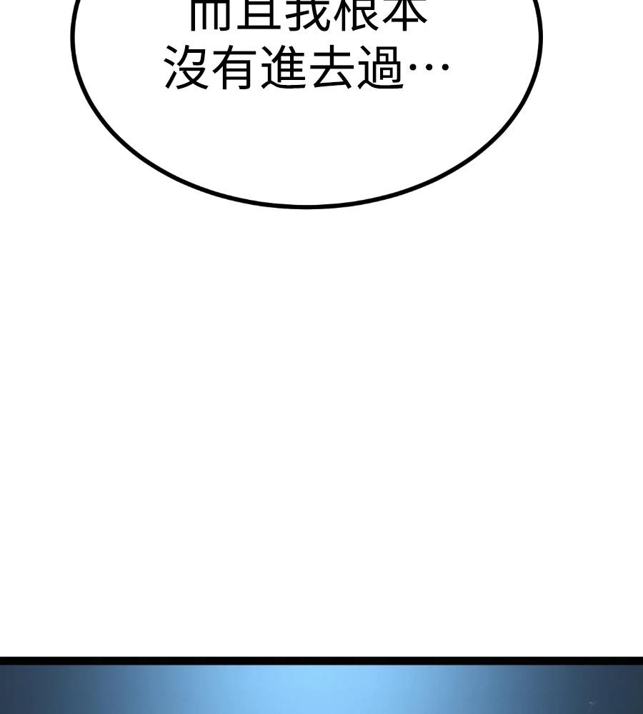 第233页
