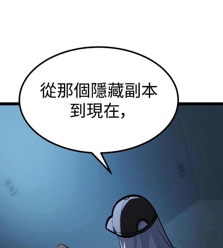 第242页