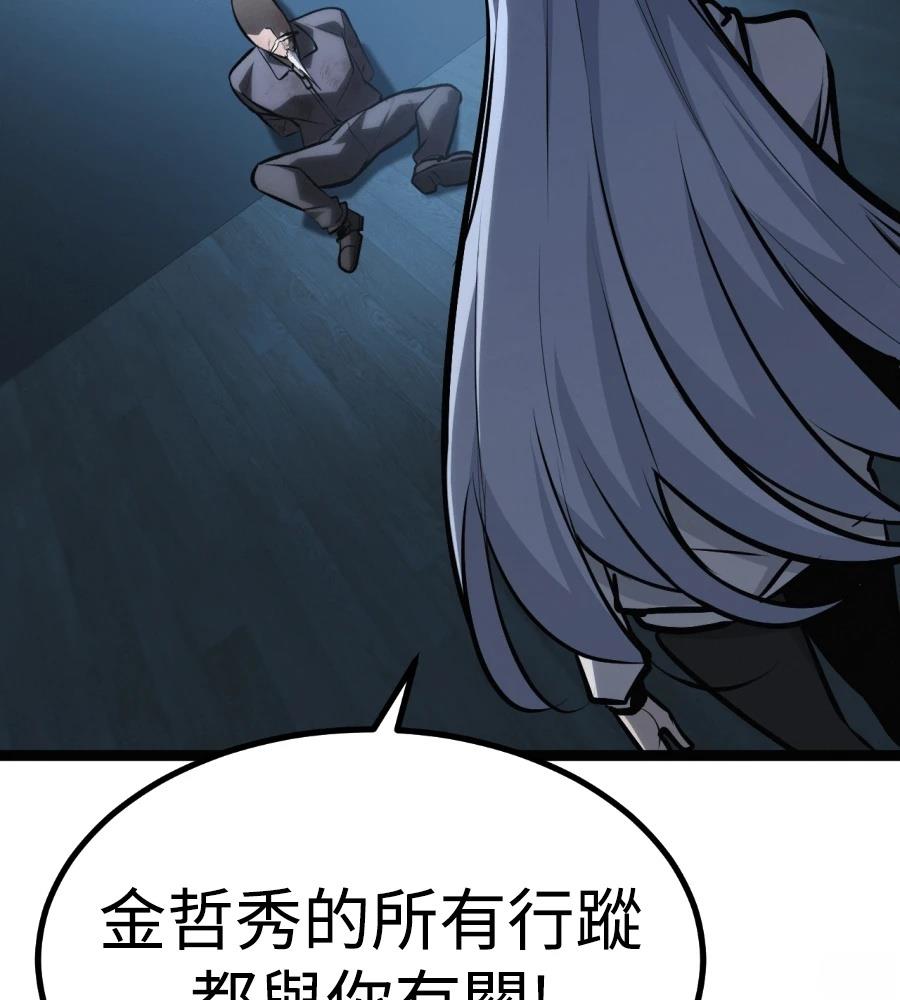 第243页
