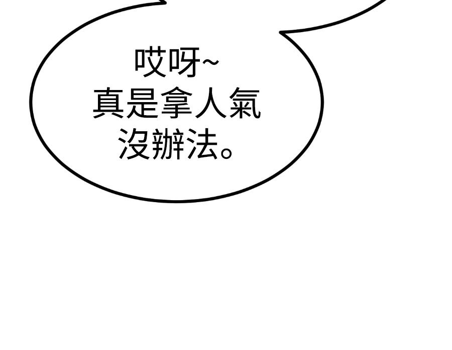 第193页