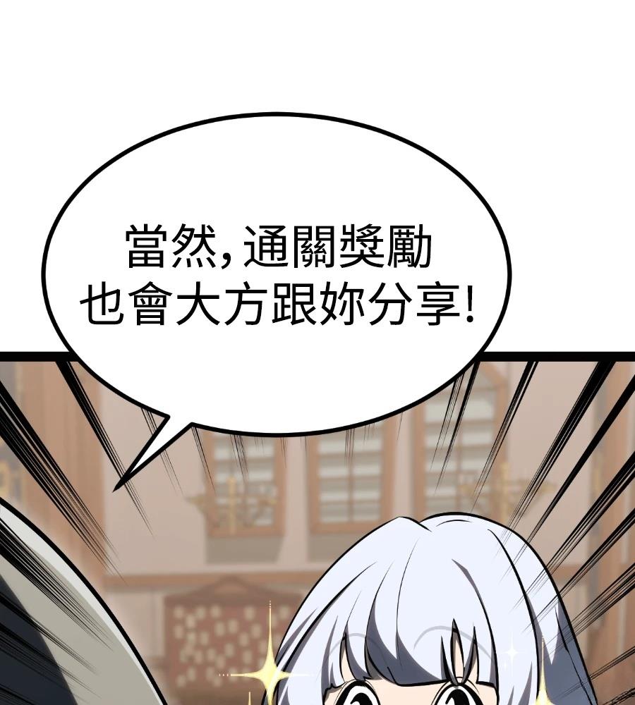 第197页
