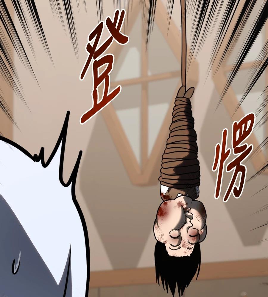 第205页