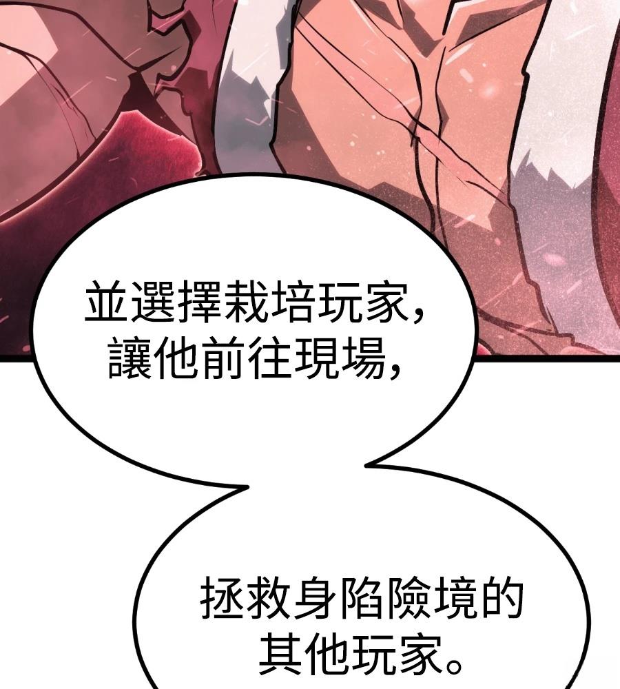 第242页