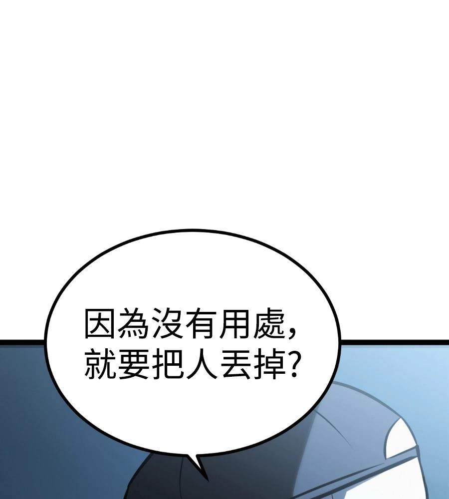第249页