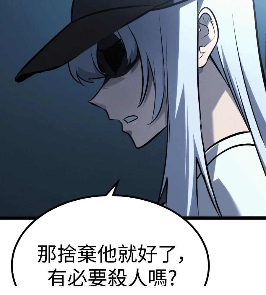 第250页