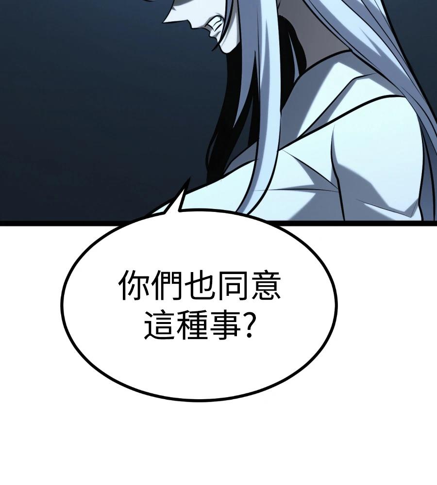 第261页