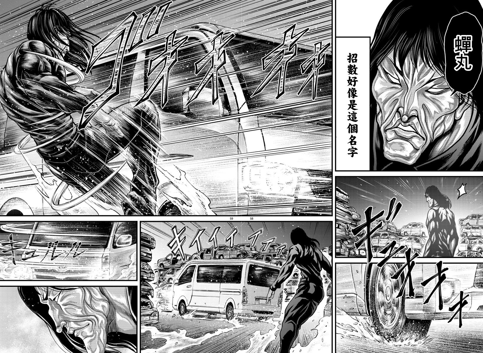 第57页