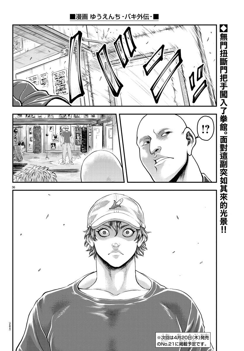 第34页