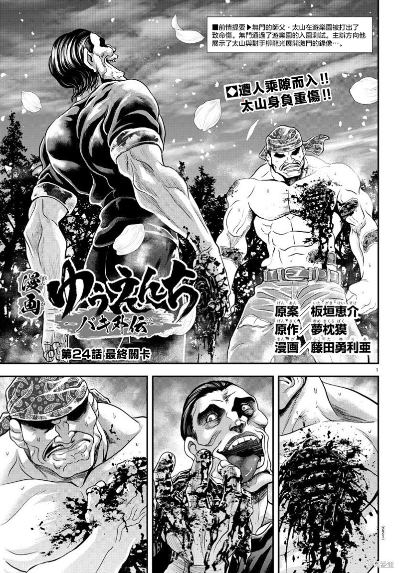 第1页