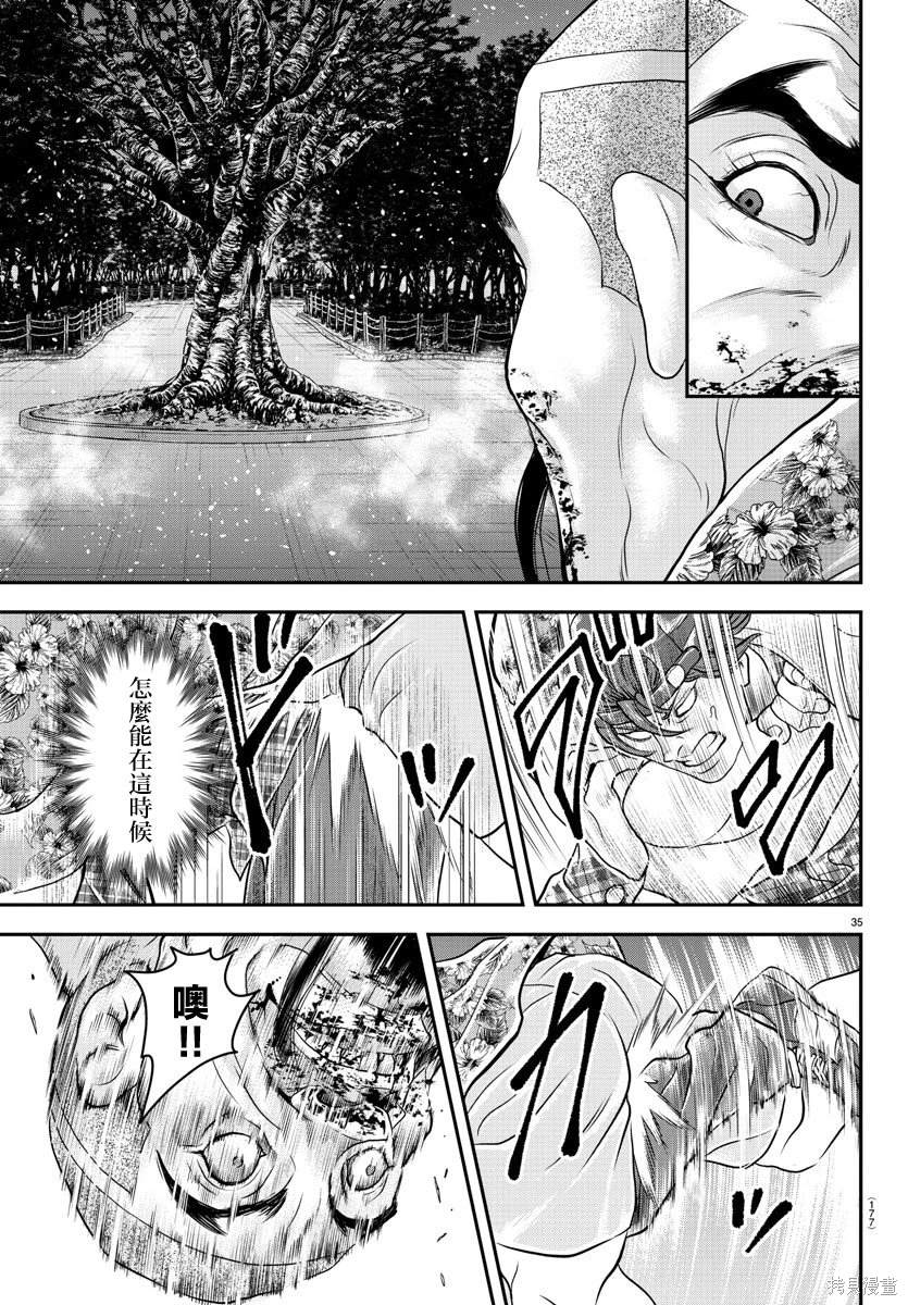 第34页