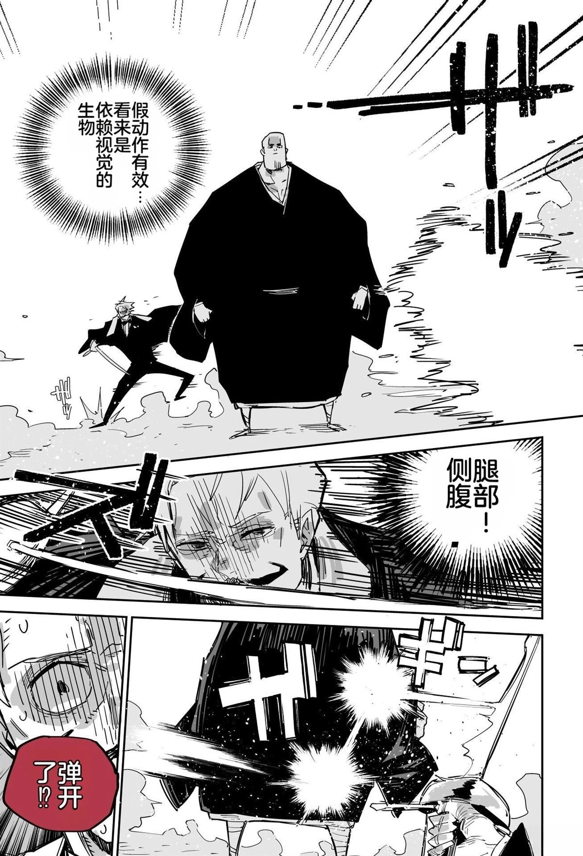 第121页