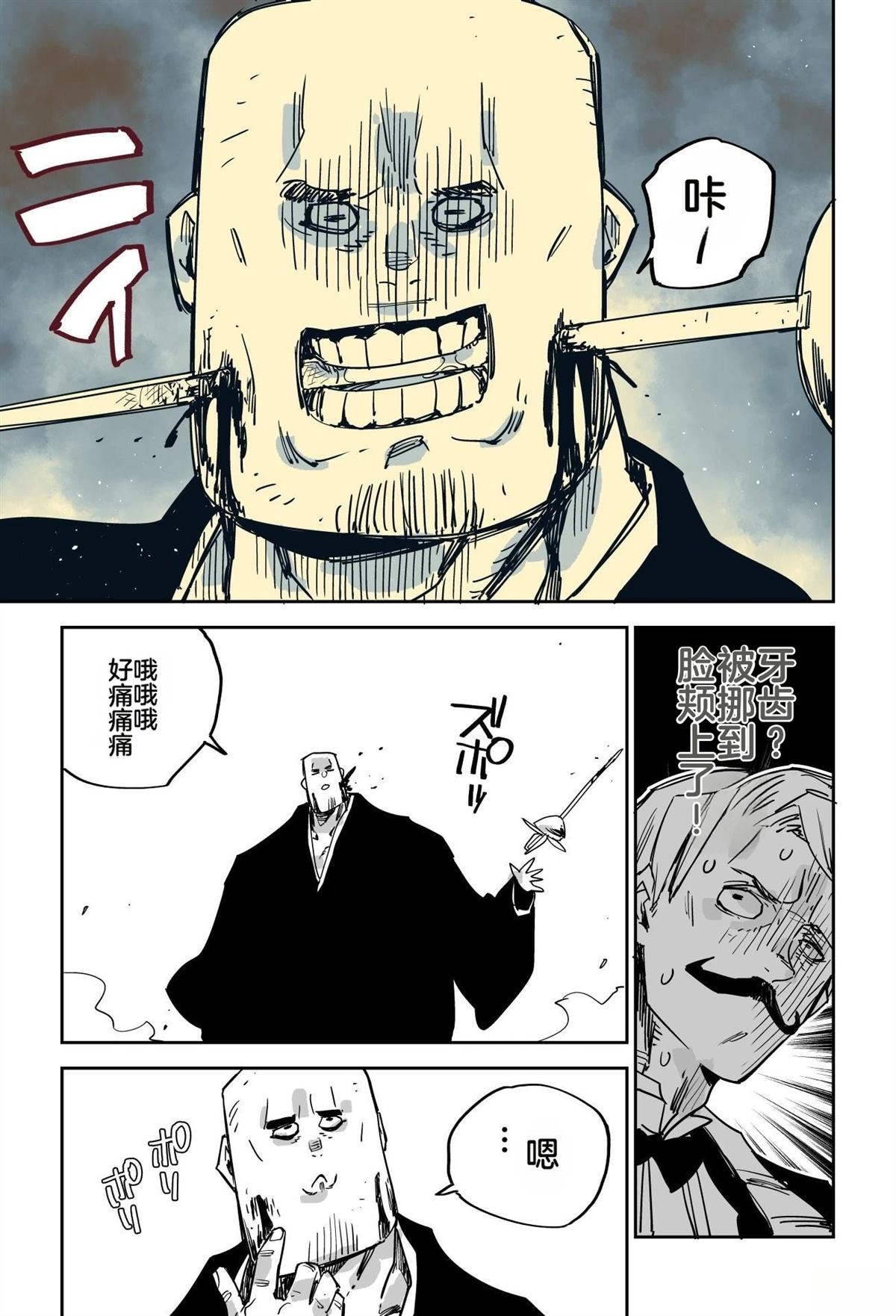 第129页