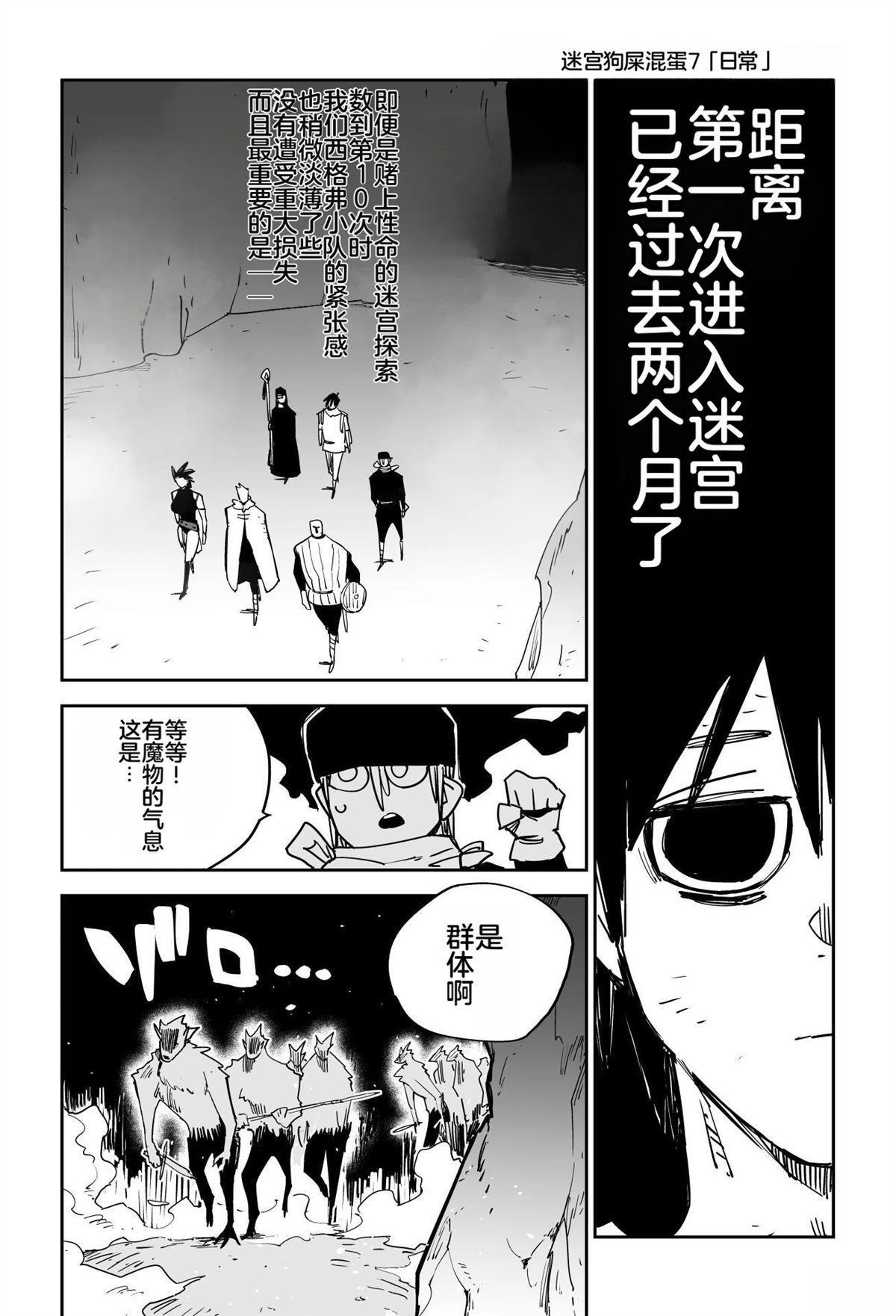第139页
