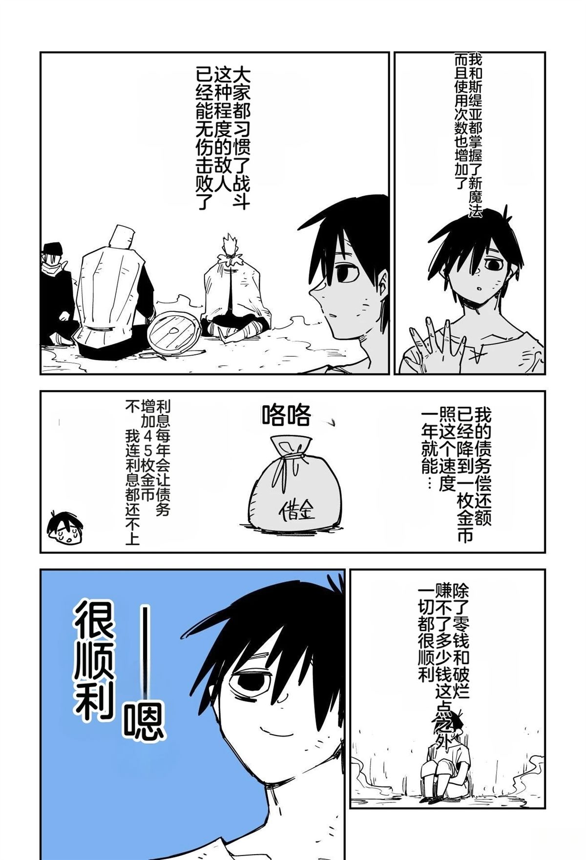 第143页
