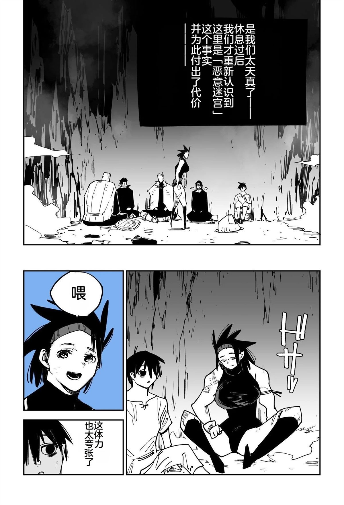 第145页