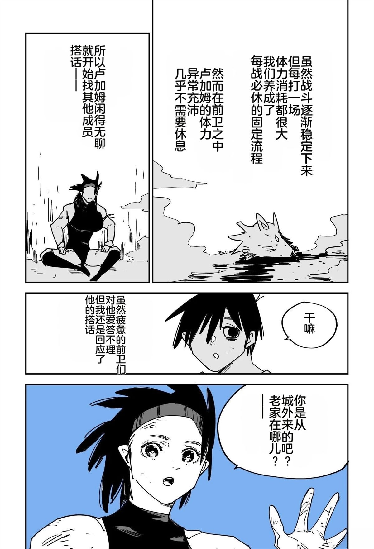 第146页